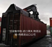 高清圖片自營與代理進出口服務(wù)